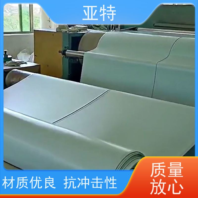 亚特 乳胶 经久耐用 柔软回弹 高度透气性 耐高温