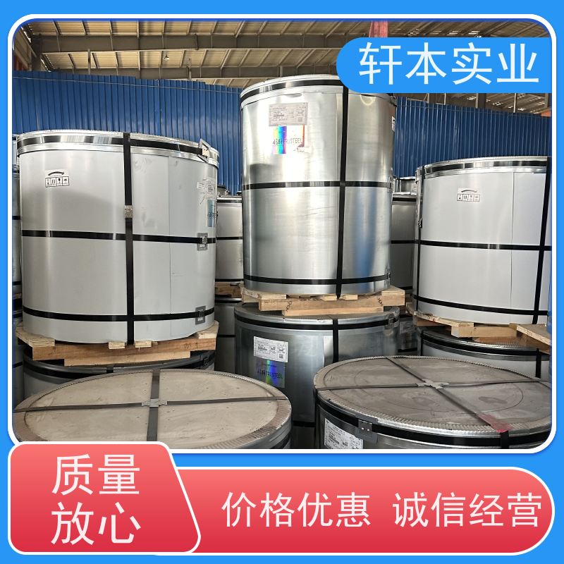 马钢 275克彩钢卷 节能环保 材质优良 使用寿命长