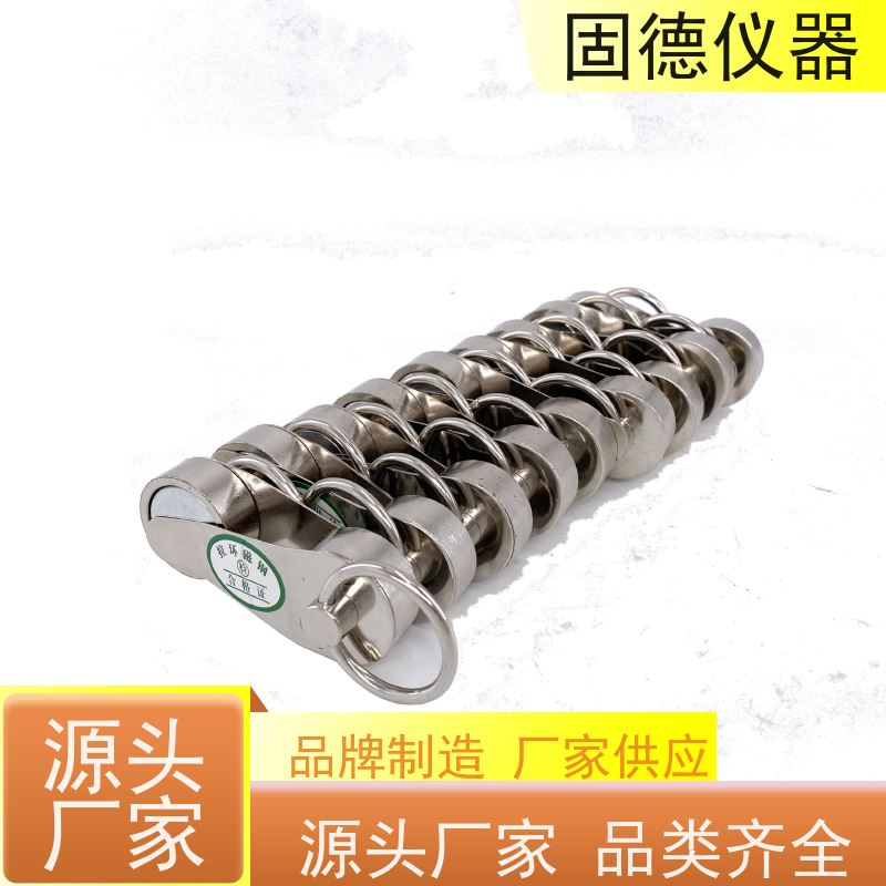 固德仪器 磁块加厚 暗袋固定器 射线探伤用 拉环磁钢磁铁