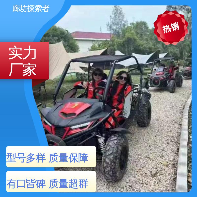 探索者 电动沙滩车 ATV全地形车 设计合理 支持定制 