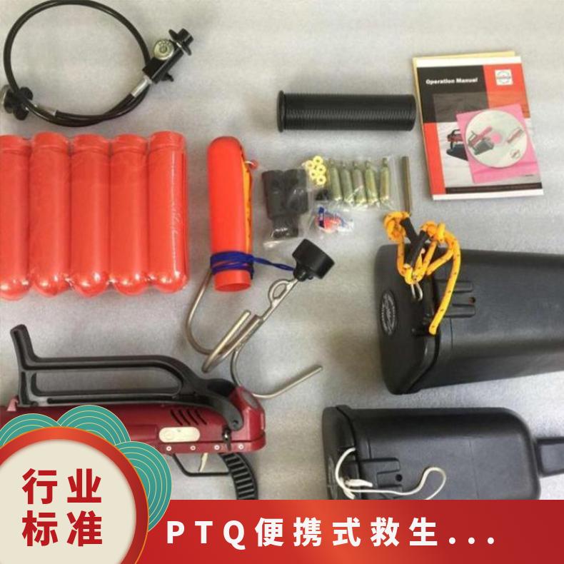 盛诺消防防汛救生抛投器 重量轻 操作简单外形美观结构合理