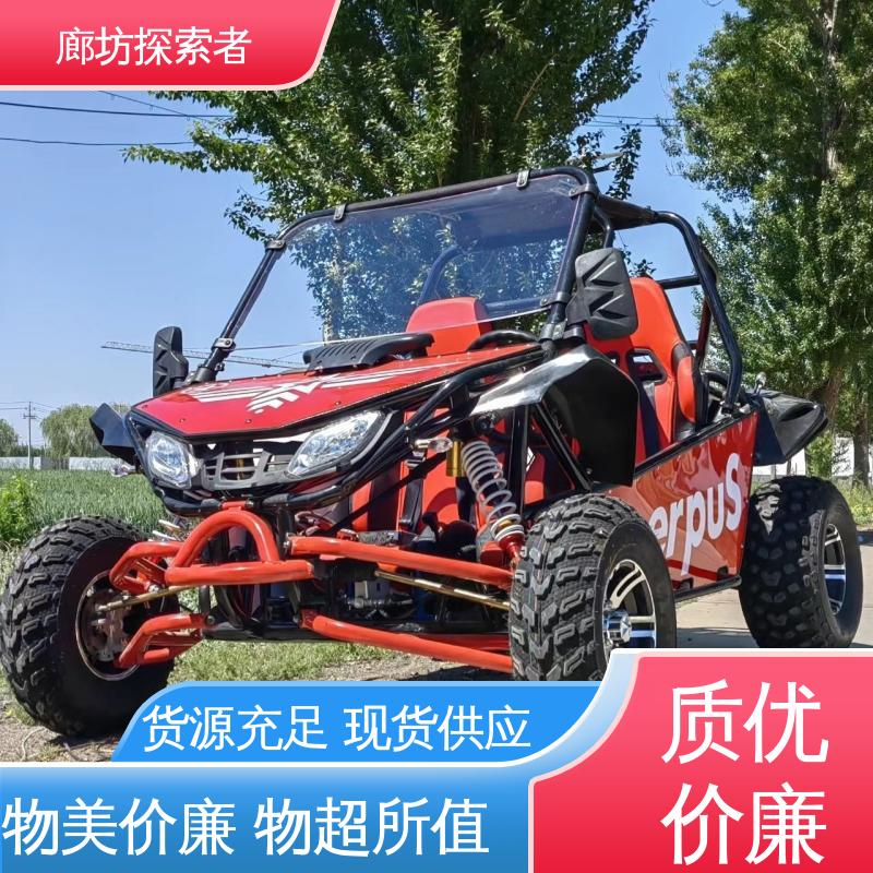 沙滩车专卖店 支持定制 ATV全地形车 性能卓越 探索者