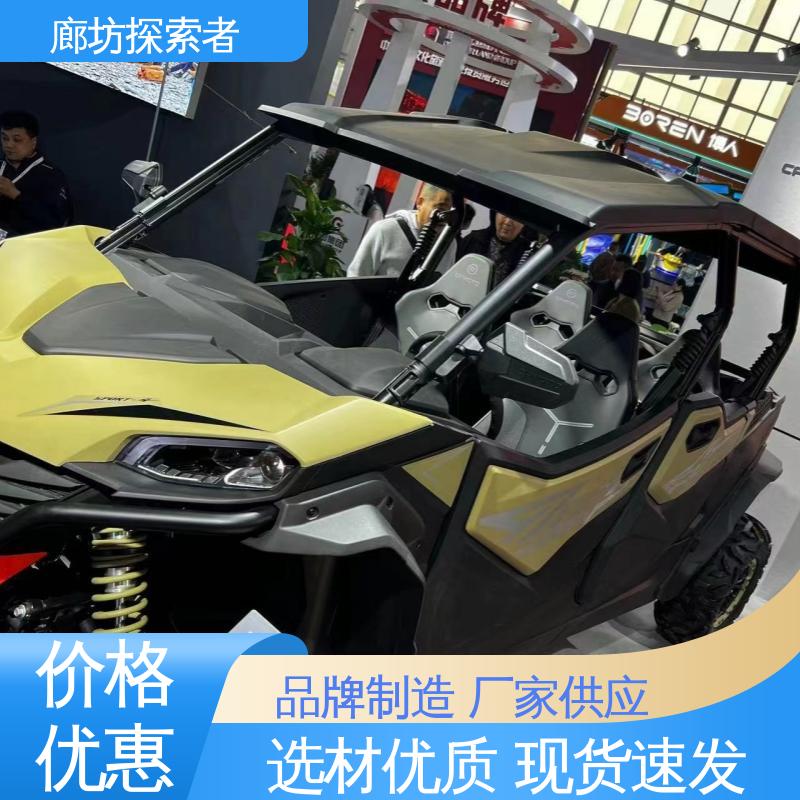性能卓越 ATV全地形车 源头厂家 沙滩车竞速2 探索者