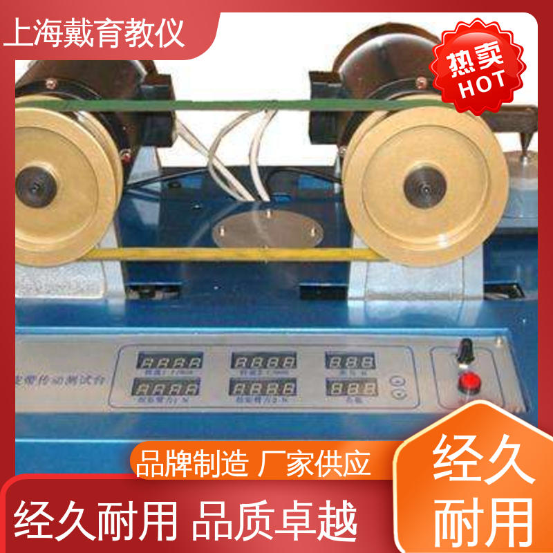 可定制带数据采集 教育装备源头厂家 实验装置 机械动力学飞轮调速