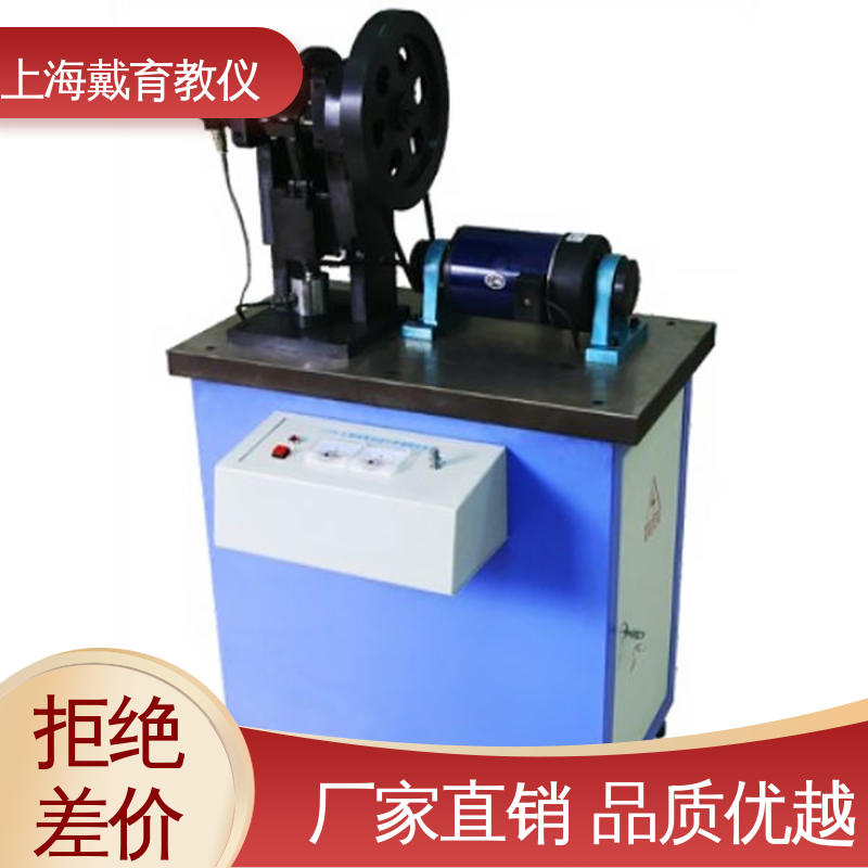 实验装置 机械动力学飞轮调速 教学设备制造商厂家 可定制带数据采集