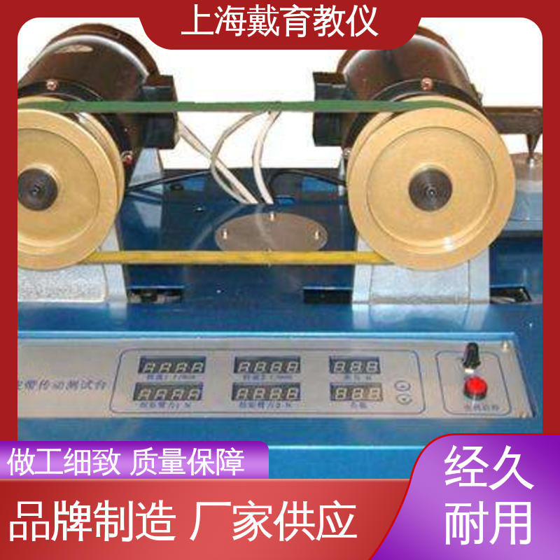 可定制带数据采集 实训装置 进行培训技能学习 机械速度波动