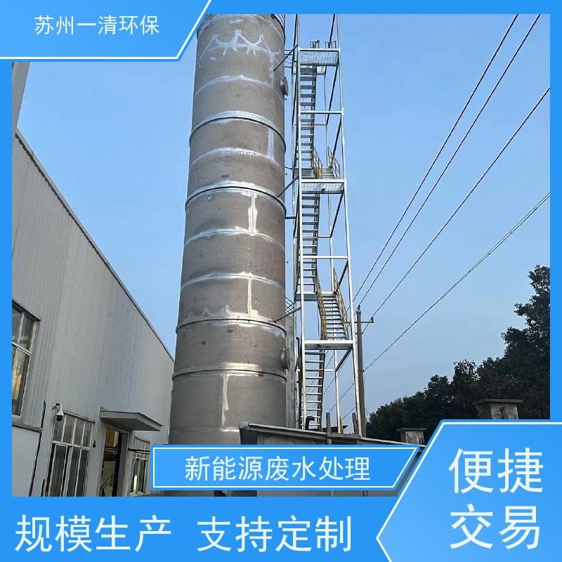 苏 州一清 脱氮工艺 专用总氮去除菌种 反应快 多年行业经验