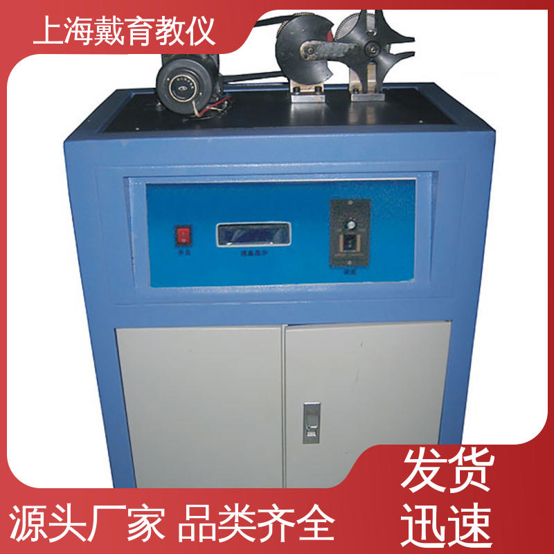 机械系统动力学调速 进行培训技能学习 实验台 可定制带数据采集