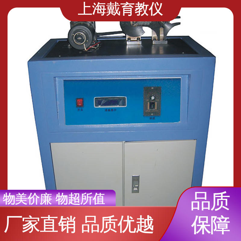 进行培训技能学习 机械动力学飞轮调速 实训装置 可定制带数据采集