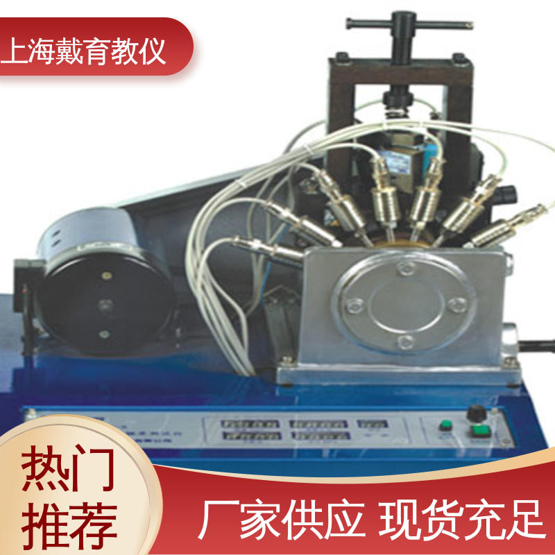 进行培训技能学习 机械系统动力学调速 实验装置 可定制带数据采集