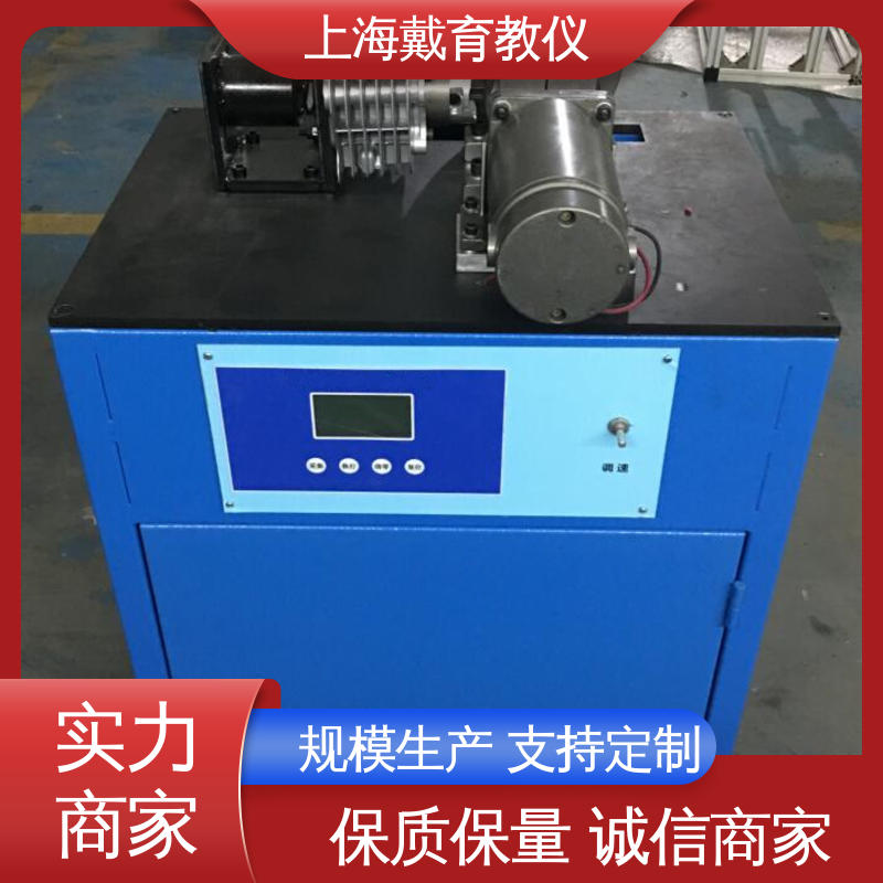 进行培训技能学习 机械速度波动 实训平台 可定制带数据采集