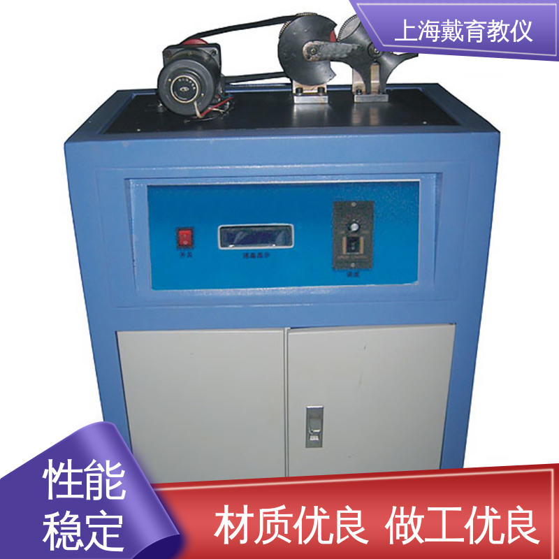 可定制带数据采集 实验装置 机械动力学飞轮调速 进行培训技能学习