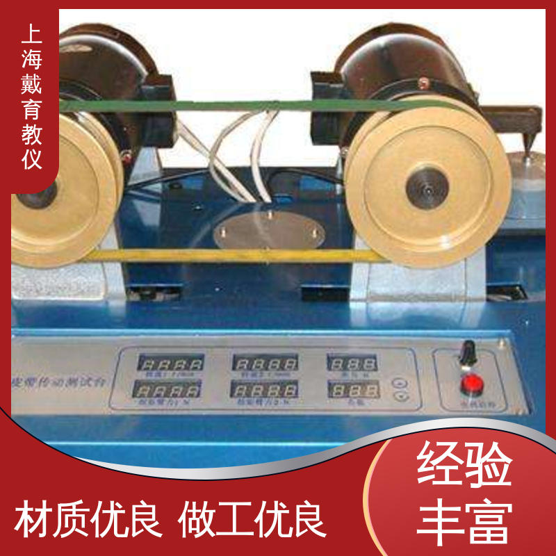 机械速度波动 实验装置 制造商质量保证 可定制带数据采集