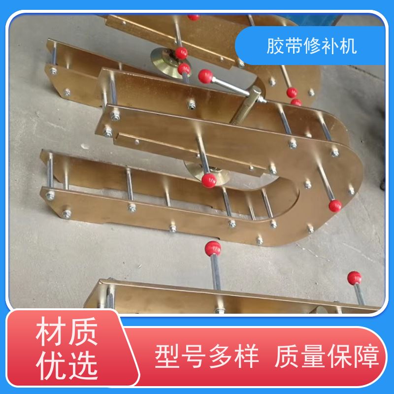 输送带维修 DDQ-2侧边 胶带修补器 电热式 多尺寸可做
