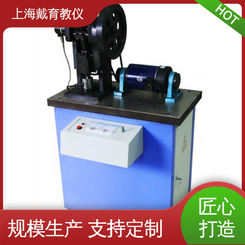 机械动力学飞轮调速 实验台 进行培训技能学习 可定制带数据采集