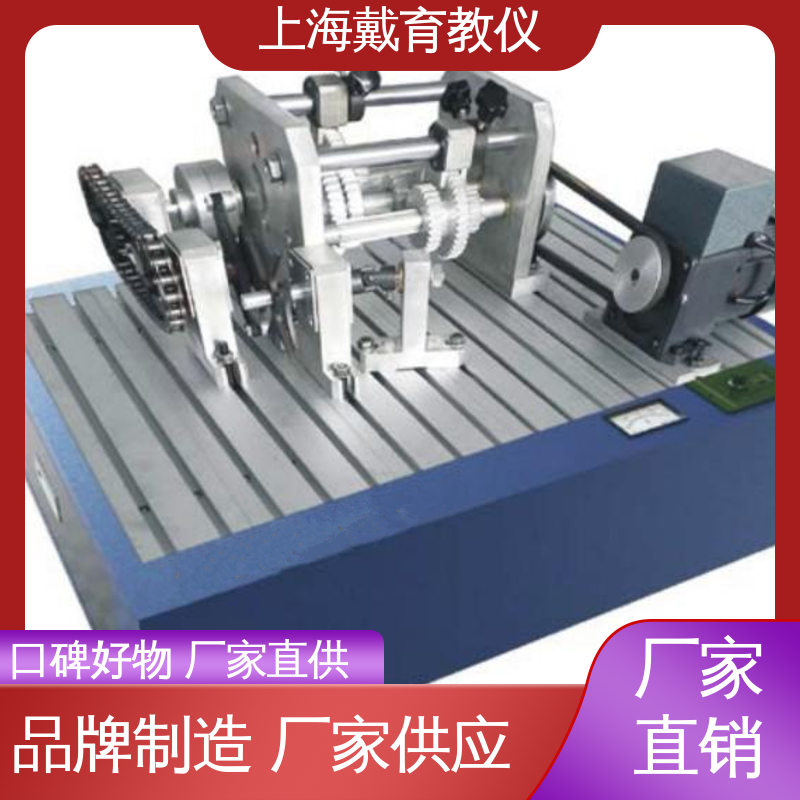 机械速度波动 实验台 进行培训技能学习 可定制带数据采集