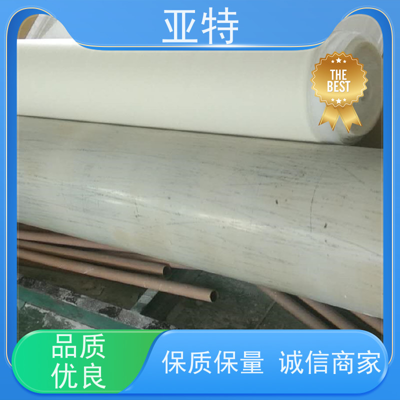 亚特 内衣绵 保暖透气 耐用耐洗 不硬化 均匀释压 