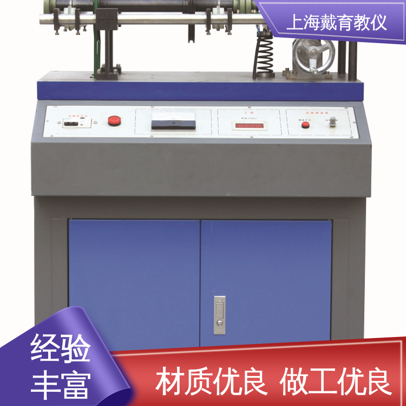 可定制带数据采集 机械动力学 进行培训技能学习 实验装置