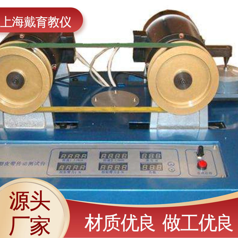 制造商质量保证 机械系统动力学调速 实训台 可定制带数据采集