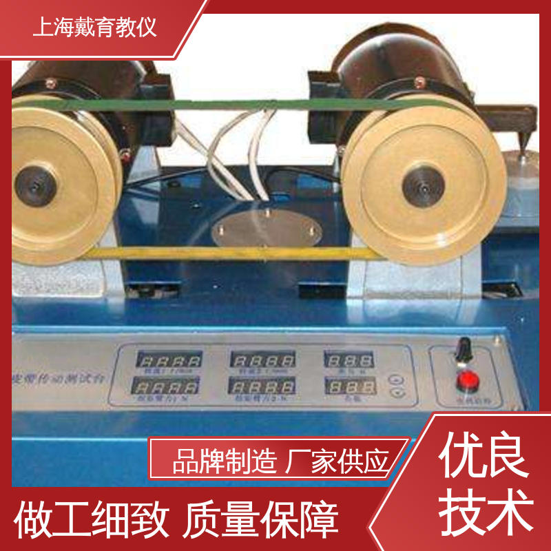 制造商质量保证 实验台 机械动力学飞轮调速 可定制带数据采集