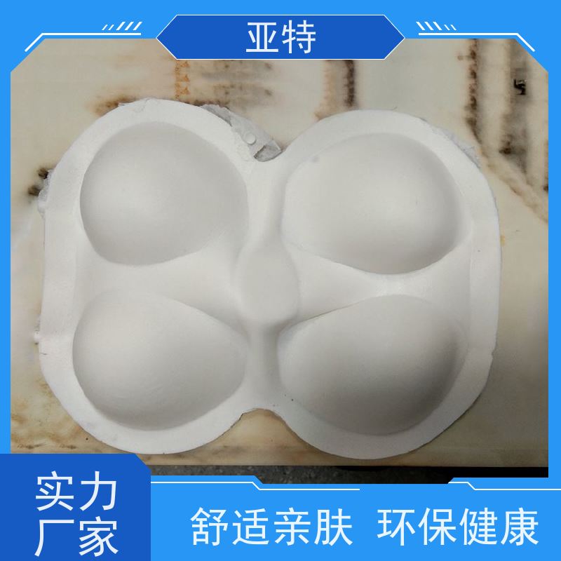 亚特 模杯海绵 保暖透气 耐用耐洗 不易起球 材质优良