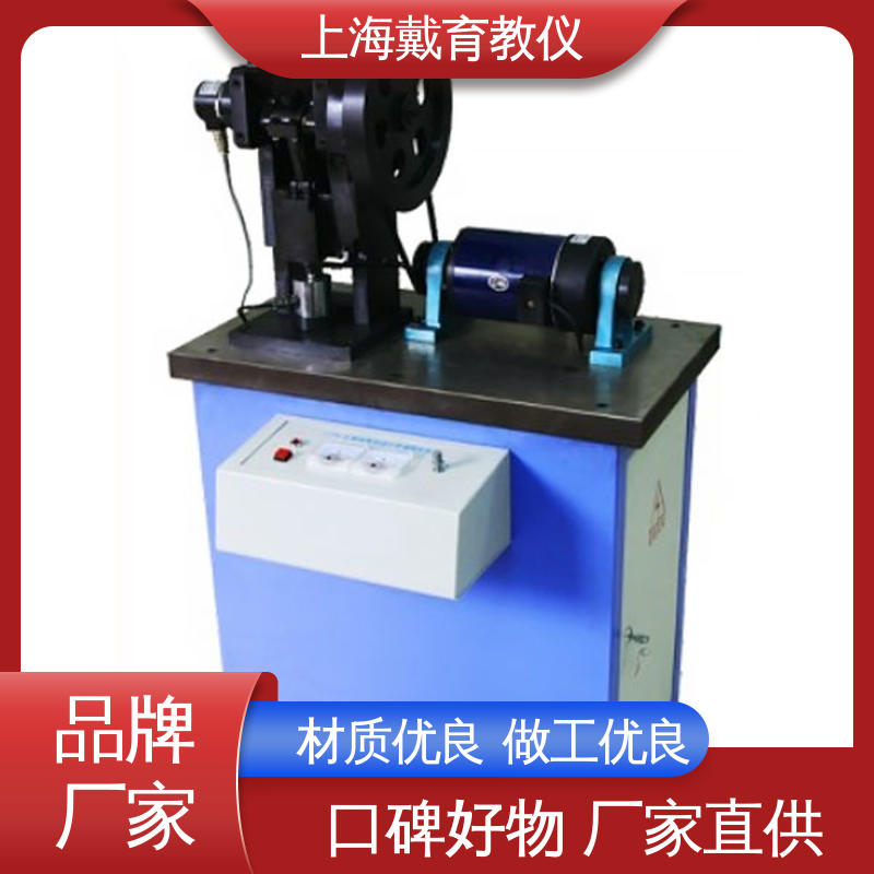 机械系统动力学调速 实训装置 进行培训技能学习 可定制带数据采集