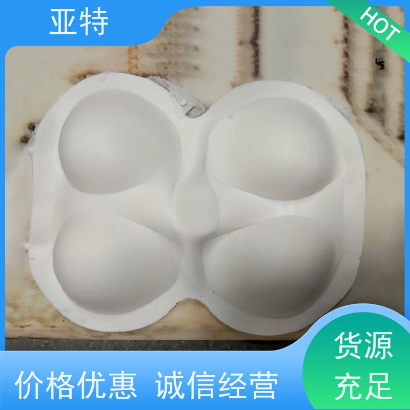 亚特 乳胶内衣绵 柔软 弹性好 抗静电 不硬化 均匀释压 