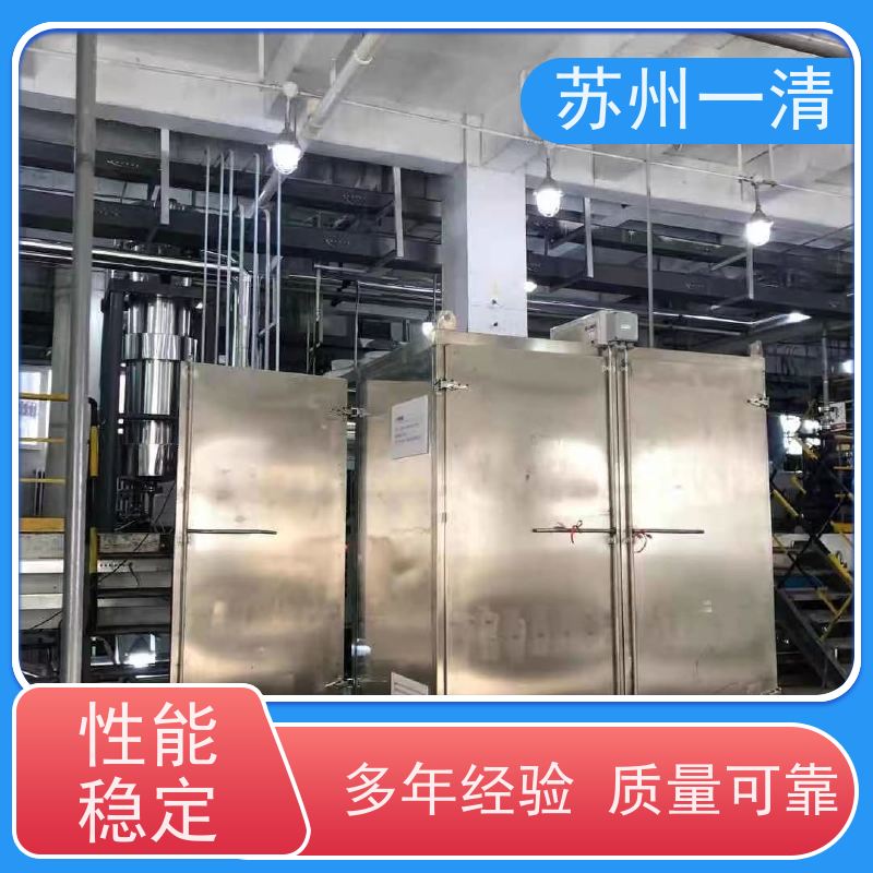 苏 州一清 含氰废水处理设备 含氰化钠废水处理 寿命长 广泛的适用性