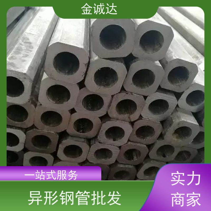 无 锡 冷拔异型管厂家 化工管道用 定尺切割加工 质量保证