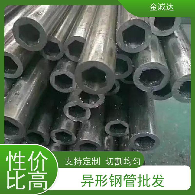 秦 皇岛 不等边六角形异型钢管 内外光亮 质感度高 按需生产 性价比高