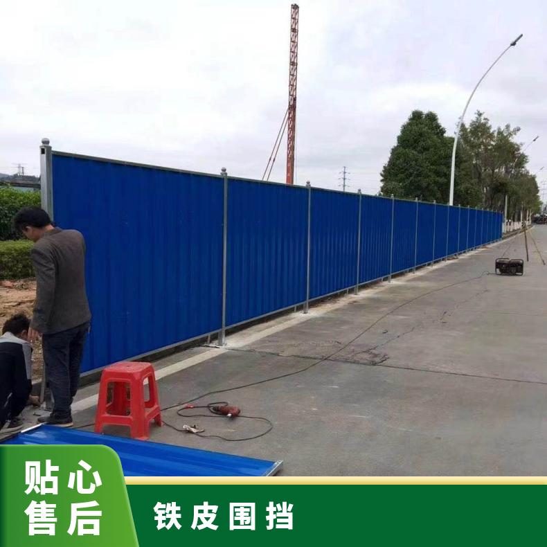 花都铁皮围挡 规格2830*2000 美观 按图纸加工设计 彩钢瓦 配送到工地