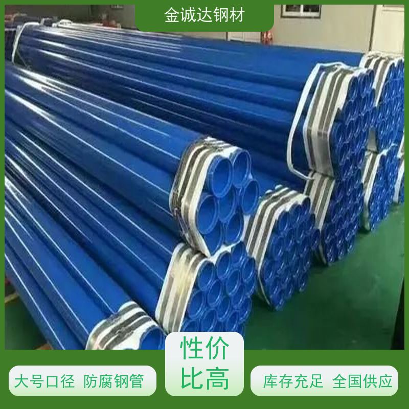 盐 城 钢塑复合管 外径16-820mm 诚信经营 质量可信