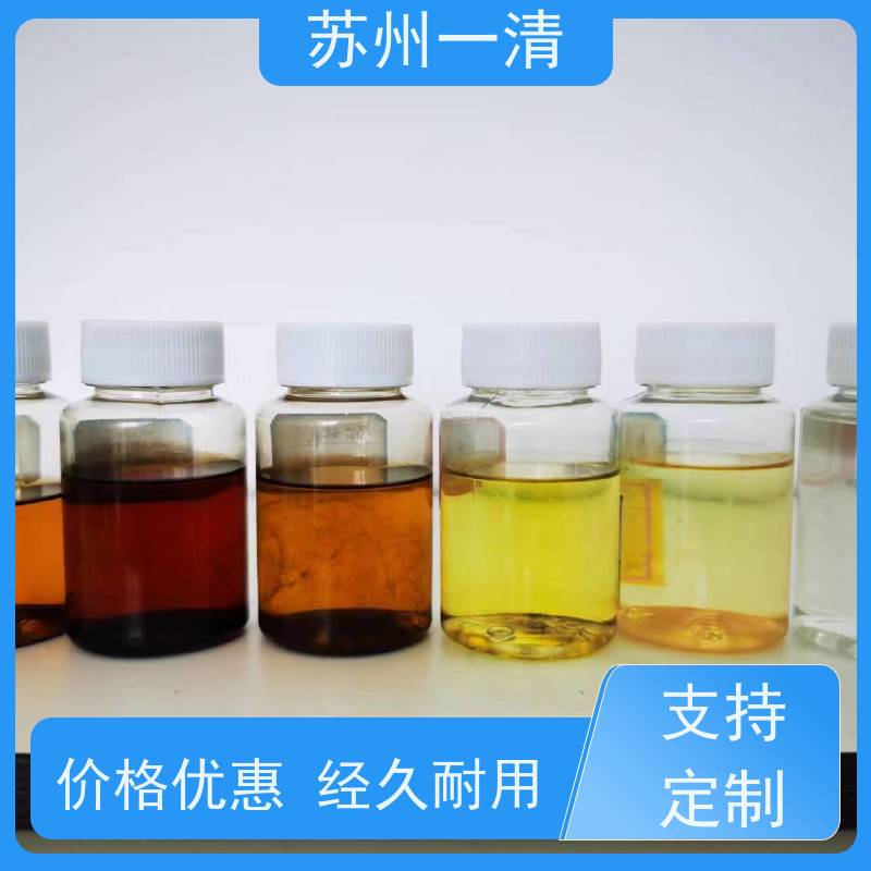 苏 州一清 氰 化物废水处理设备 含氰废水处理 规格齐全 运行稳定