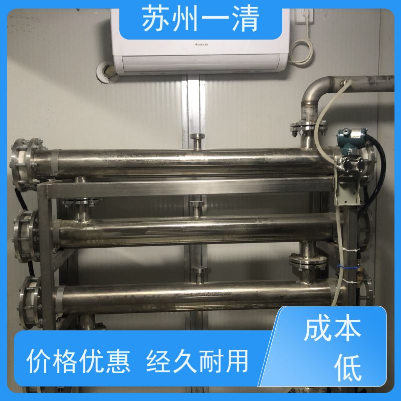 苏 州一清 农药含氰废水处理 不锈钢衬四氟材质 结实好用 多年行业经验