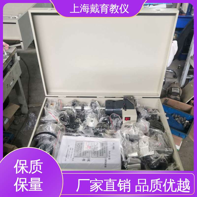 渐开线齿轮及其啮合参数 实验箱 教育装备源头厂家 可定制铝合金