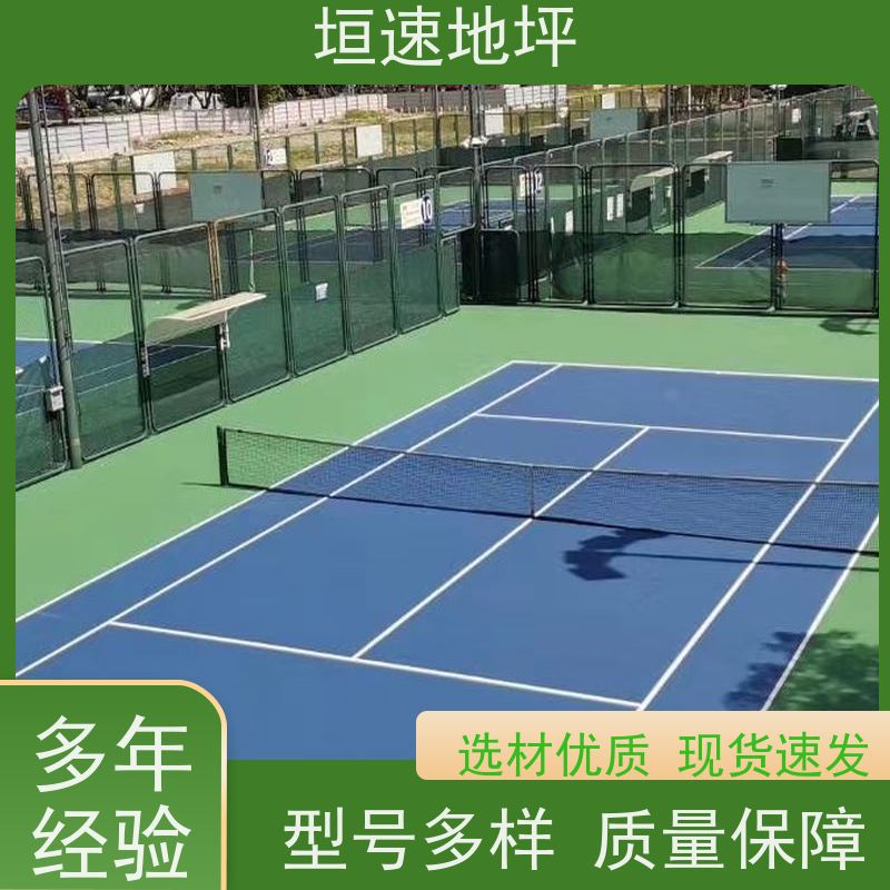 垣速体育 悬浮地垫 施工建设 地塑地板 室外塑胶篮球场