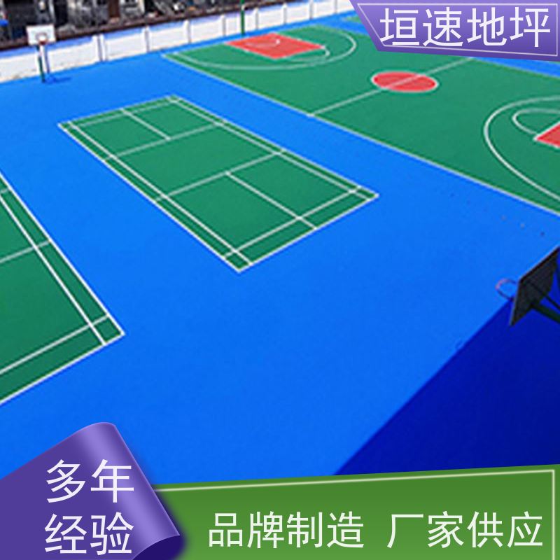 垣速体育 羽毛球场地 丙烯酸塑胶 厂家包安装 依据新国标标准