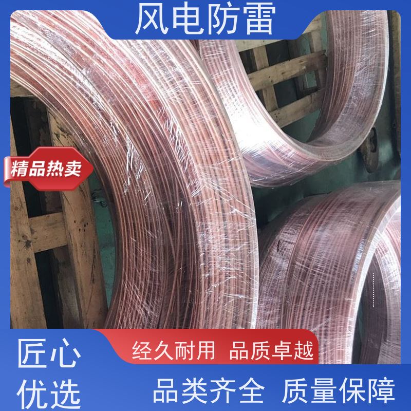 风电防雷 铜覆钢扁钢40*4mm 厂 家出售 价美物优 安装简便 节省人工成本