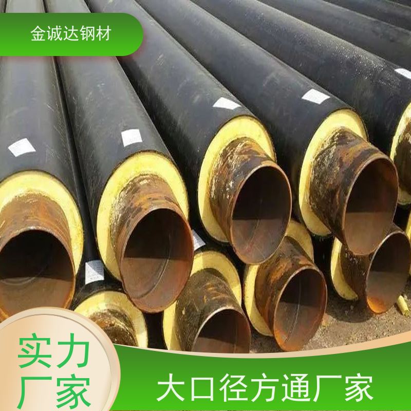 三 明 直埋聚氨酯保温钢管 Q235螺旋管材 涂层均匀 实力商家 长期供应