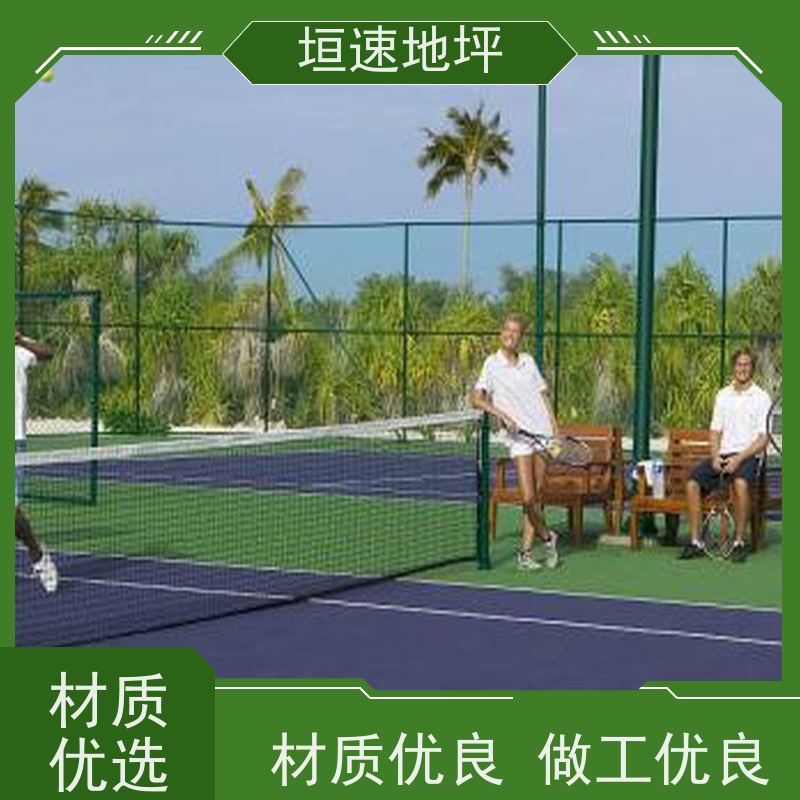 垣速体育 运动木地板 专业制作 户外篮球场施工