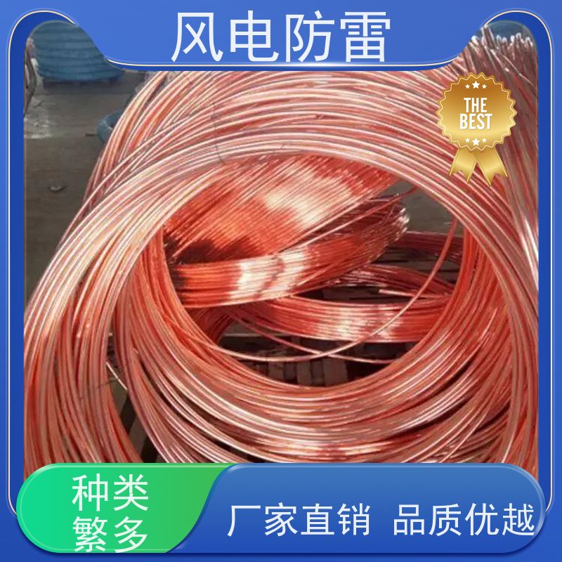 风电防雷 稳定导电性 可批发 降 阻效果好 铜包钢扁钢40*4mm