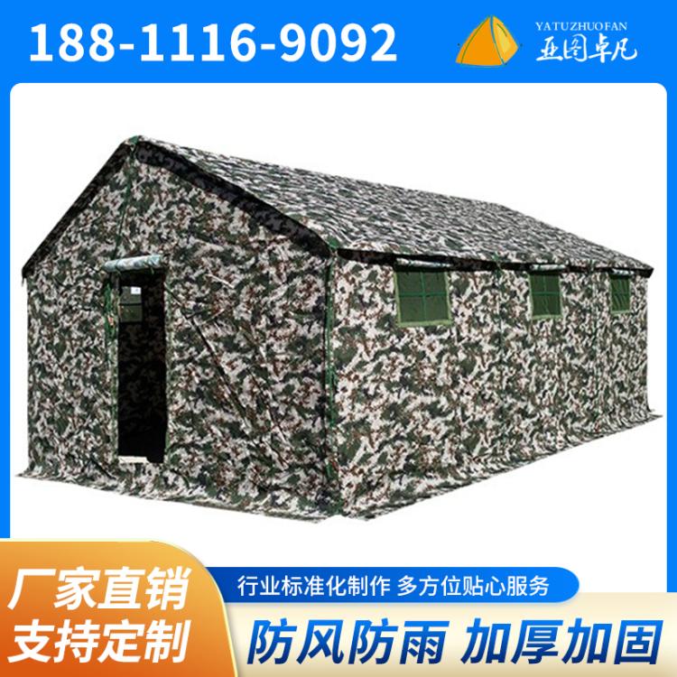 炊事帐篷 户外大型通风防雨 亚图卓凡 厂家直供