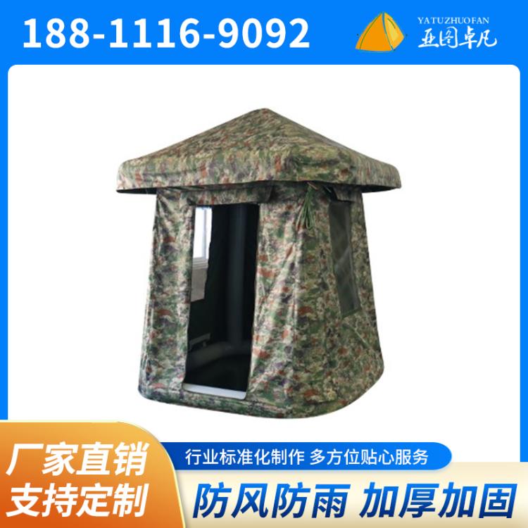 迷彩岗亭充气帐篷 便携式站岗执勤 防蚊纱窗 使用方便