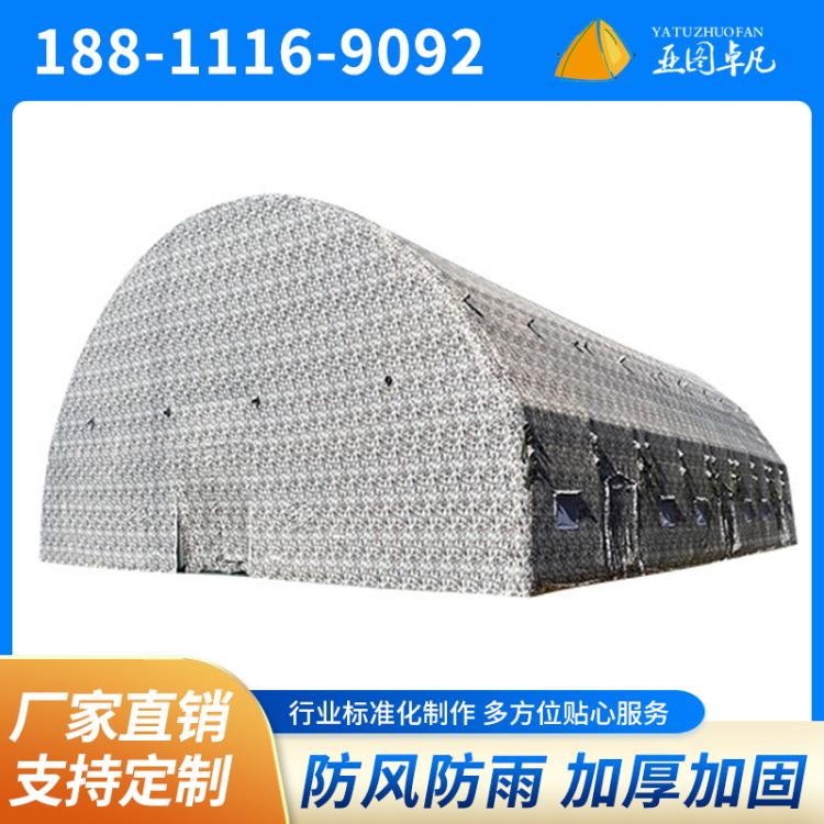 大型指挥充气帐篷 应急指挥所 沙漠彩牛津布 多种规格均可定制