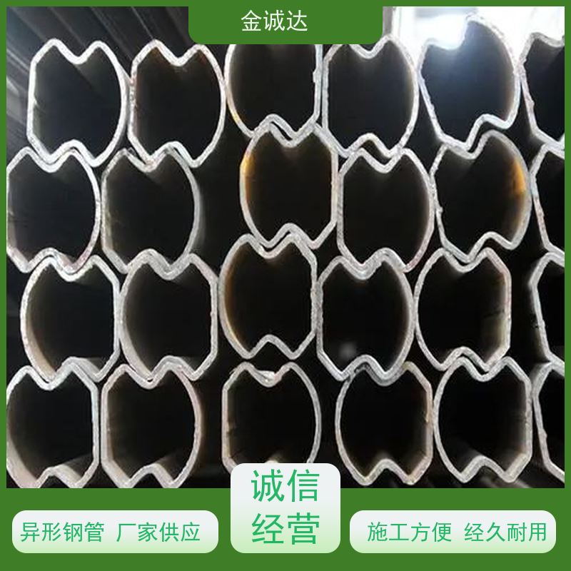 厦 门 椭圆形异形钢管 各种冷拔异型管 来图出样 使用性可靠