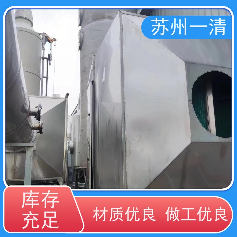 苏 州一清 制药废水处理工程 自动化生产设备 结构简单 运行稳定