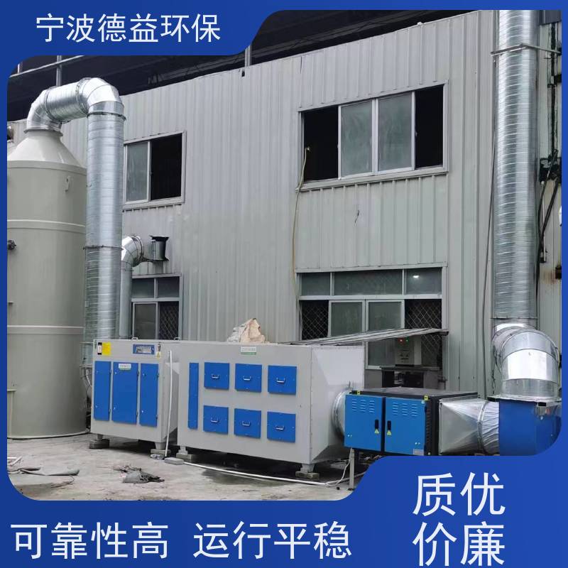 德益环保 喷漆喷淋塔 外观美观 体积较小 库存充足