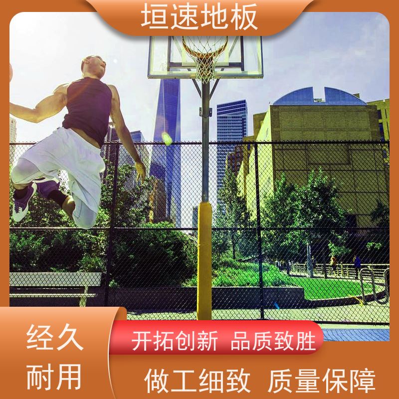 垣速地材 羽毛球场馆 pvc地胶 材料规格 防腐耐磨