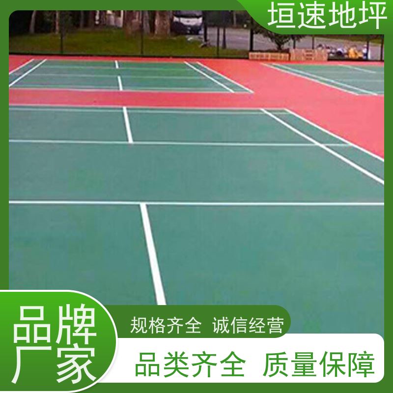 垣速体育 操场悬浮地板 修建费用 橡胶场地 篮球场塑胶地面