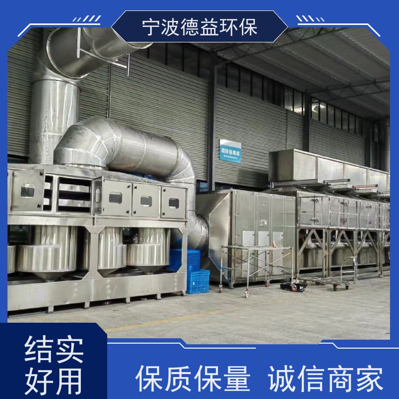 德益环保 喷漆喷淋塔 高效处理污染物 运行稳定